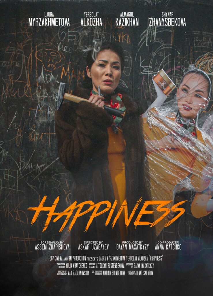 Osteuropäische Filmtage Dresden präsentieren  "Happiness"